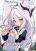 อ่านการ์ตูน Blue Archive Maid Cafe Disciplinary Committee เมดคาเฟ่คณะกรรมการวินัย By umiHAL